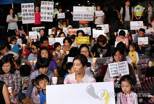 ▲ ⓒ'발자국' 회원들이 지난 7일 서울역 광장에서 성폭행 추방을 위한 촛불집회를 하고 있다.