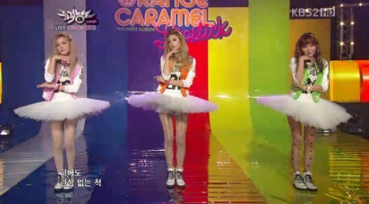 ▲ 오렌지캬라멜. ⓒKBS