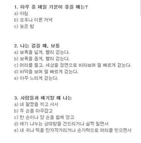 ▲ ⓒ 출처 온라인 커뮤니티