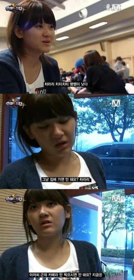 ▲ 사진출처=인터넷 커뮤니티