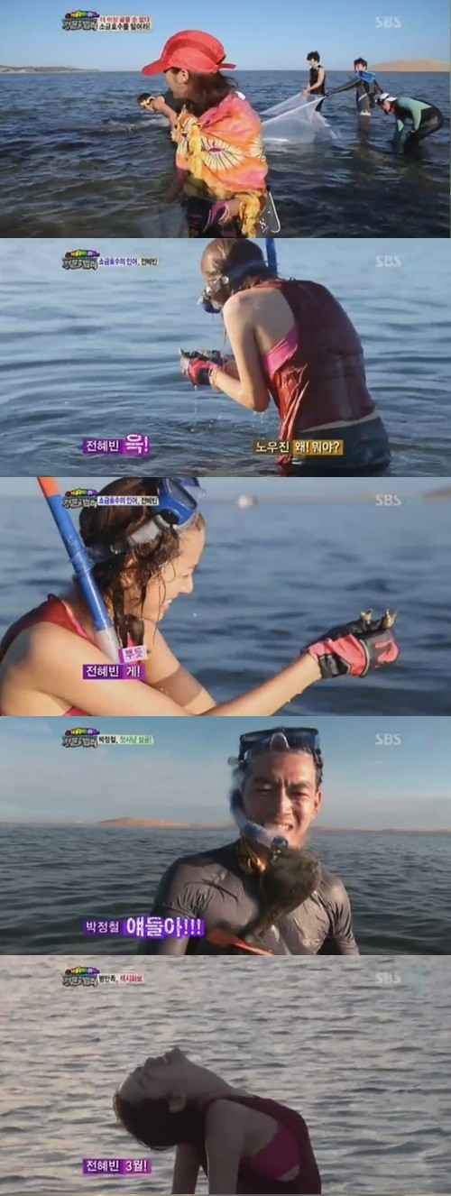 ▲ SBS '일요일이 좋다-정글의 법칙 시즌2' 방송화면