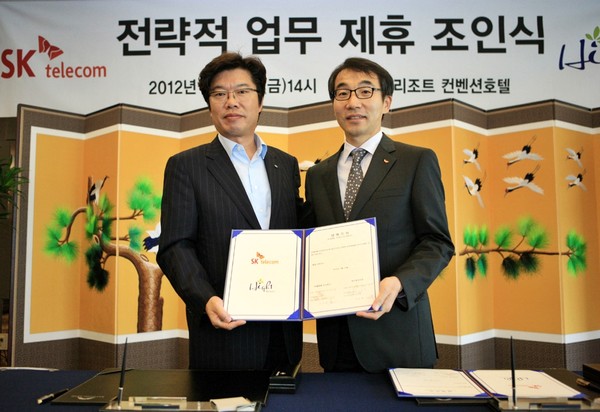 ▲ ⓒ왼쪽부터 하이원리조토 전인혁 본부장, SK텔레콤 이성영 제휴사업본부장.