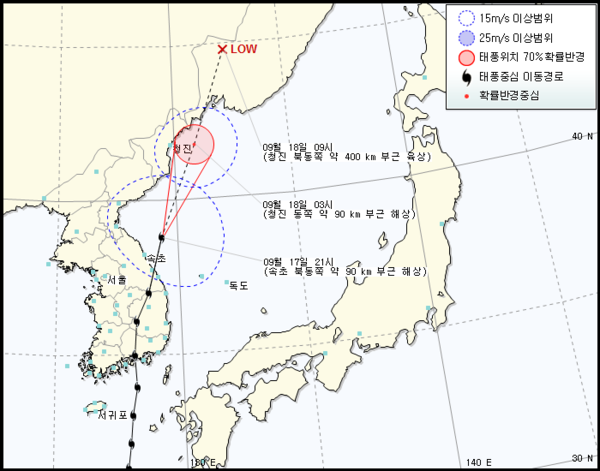 ▲ 사진출처=기상청
