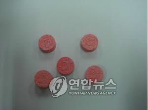 ▲ 알약 형태의 엑스터시.