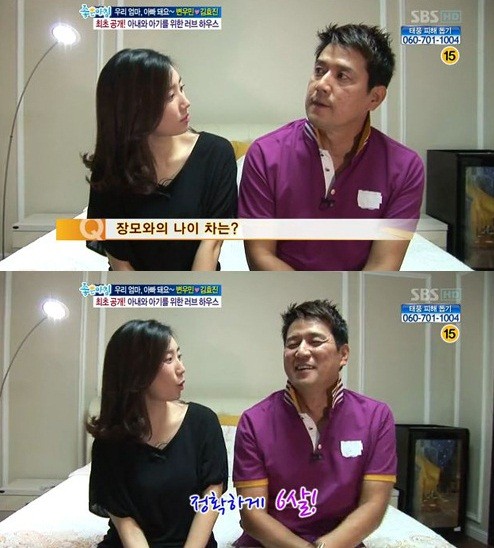 ▲ ⓒSBS '좋은아침' 방송화면