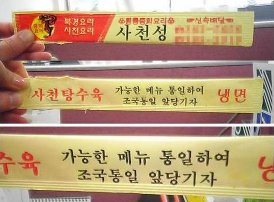 ▲ 온라인 커뮤니티