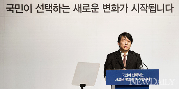 ▲ 안철수 서울대융합과학기술원장이 19일 대선 출마를 선언했다. ⓒ 뉴데일리 양호상 기자