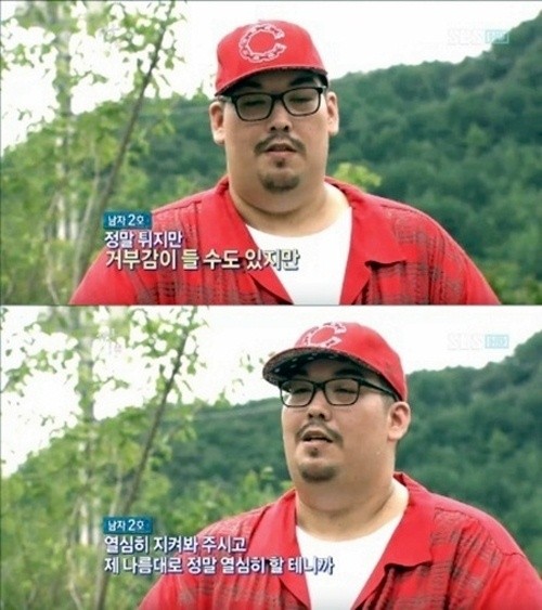 ▲ 가수 빅죠ⓒSBS 방송화면 캡쳐