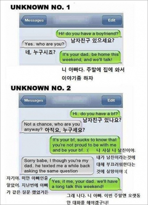 ▲ ⓒ 출처 온라인 커뮤니티