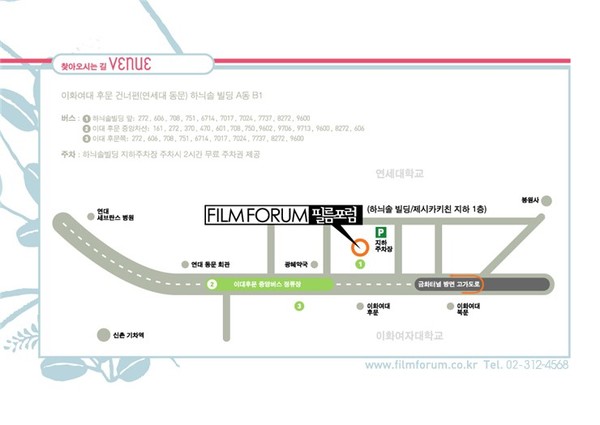 ▲ 필름포럼 가시는 길.