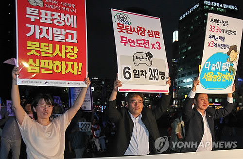 ▲ 서울시 무상급식 주민투표를 하루 앞둔 지난해 8월 23일 밤 서울광장에서 '부자 아이 가난한 아이 편 가르는 나쁜 투표 거부 시민운동본부' 회원들이 행진을 하며 투표 불참을 호소하고 있다. ⓒ 연합뉴스