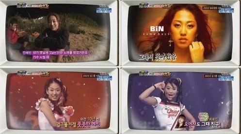 ▲ ⓒ 화면캡쳐