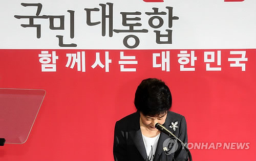 ▲ 새누리당 박근혜 대선후보가 24일 5ㆍ16과 유신, 인혁당 재건위 사건 피해자와 가족들에게 공식 사과하고 있다. 박 후보는 여의도당사에서 한 기자회견에서 