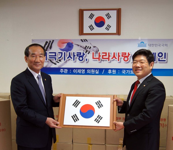 ▲ 새누리당 이재영 의원은 25일 박승춘 국가보훈처장으로부터 총 300개 태극기를 증정받았다. ⓒ 뉴데일리