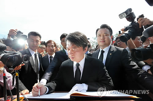 ▲ 무소속 안철수 대선후보가 26일 오후 경남 김해시 진영읍 본산리 봉하마을을 찾아 노무현 전 대통령 묘소를 참배한 뒤 방명록을 작성하고 있다. 안철수 후보 캠프는 이날부터 안 후보에 대한 경찰의 경호가 시작됐다고 밝혔다. ⓒ 연합뉴스