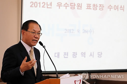 ▲ 26일 오후 대전을 방문한 새누리당 황우여 대표가 대전시당 3층 대회의실에서 우수 당원에 대한 표창을 수여한 뒤 당원을 상대로 인사말을 하고 있다. ⓒ연합뉴스