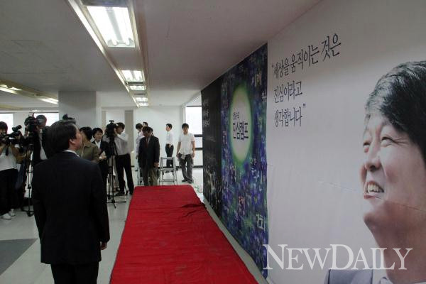 ▲ 안철수 후보가 플래카드를 바라보고 있다. ⓒ 뉴데일리