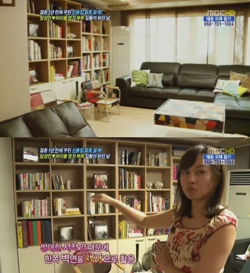 ▲ 방송화면 캡처
