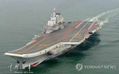 ▲ 중국의 첫 항공모함인 '랴오닝(遼寧)호'. 중국 국방부는 이날 홈페이지를 통해 랴오닝호의 취역 사실을 확인했다. 2012.9.25 