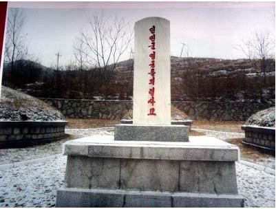 ▲ 지난달 27일 북한인권운동가인 김주호 박사가 공개한 함경북도 청진시 낙양동에 있는 '인민군영웅들의 렬사 묘' 사진.ⓒ