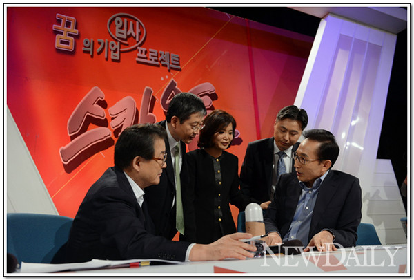 ▲ 이명박 대통령이 지난달 27일 서울 여의도 KBS에서 진행된 ‘꿈의 기업 입사 프로젝트 스카우트’ 녹화방송에 특별심사위원으로 깜짝 출연했다. ⓒ 뉴데일리