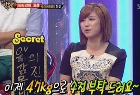 ▲ ⓒ 방송화면캡쳐