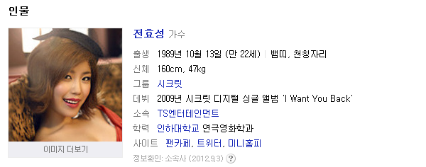 ▲ ⓒ 포털사이트 화면캡쳐