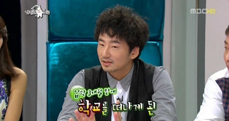 ▲ 라디오스타 방송화면