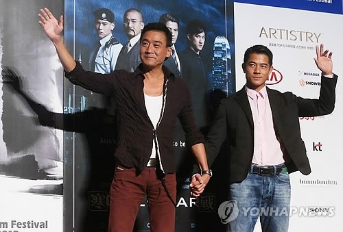 ▲ 왼쪽부터 양가휘, 곽부성.ⓒ연합뉴스