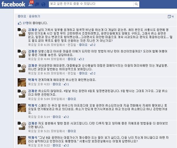 ▲ 2010년 건군 60주년 기념식과 함께 열린 서울 수복기념식. 50년 9월 28일 서울 수복 당시 상황을 재현한 행사 장면.ⓒ 연합뉴스