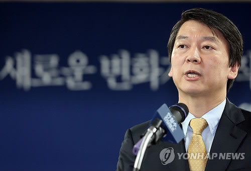 ▲ 안철수 무소속 대선후보가 7일 오전 서울 종로구 공평동 선거캠프에서 열린 정책 구상안 발표 기자회견을 하고 있다. 2012.10.7 ⓒ 연합뉴스