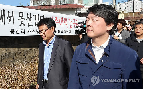 ▲ 무소속 안철수 대선 후보가 8일 오전 경북 구미시 산동면 봉산리를 방문, 불산 가스 피해현장을 둘러보고 있다. 2012.10.8 ⓒ 연합뉴스