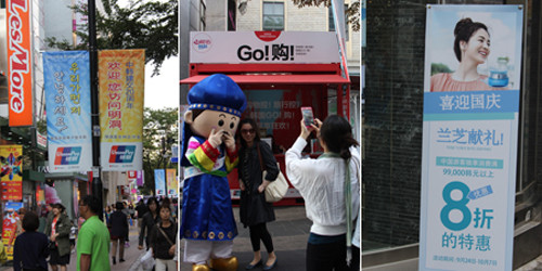 ▲ 중국 관광객을 겨냥한 각종 중국어 홍보물들