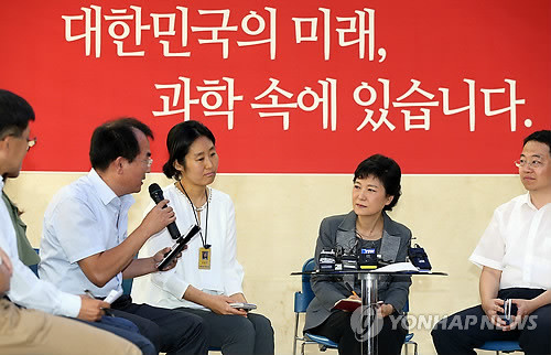 ▲ 새누리당 박근혜 대선후보가 8일 오후 대전 유성구 카이스트에서 과학인들과 간담회를 하고 있다. ⓒ 연합뉴스