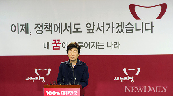 ▲ 새누리당 박근혜 대통령 후보가 2차 선대위 인선안을11일 발표하고 있다.  ⓒ 양호상 기자