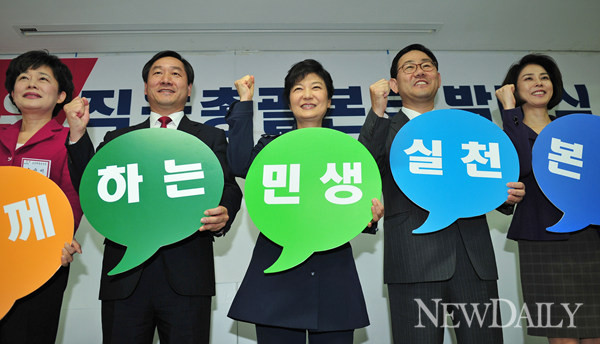 ▲ 새누리당 박근혜 대통령 후보가 11일 오후 직능총괄본부 발대식에 참석했다. ⓒ 정상윤 기자