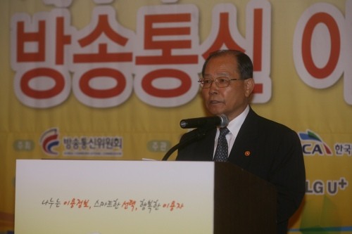 ▲ 이계철 방송통신위원회 위원장.