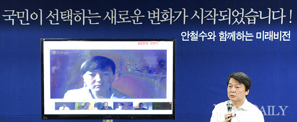 ▲ 안철수 후보가 재외국민이 화상채팅으로 질문하자 이에 답하고 있다. ⓒ 양호상 기자