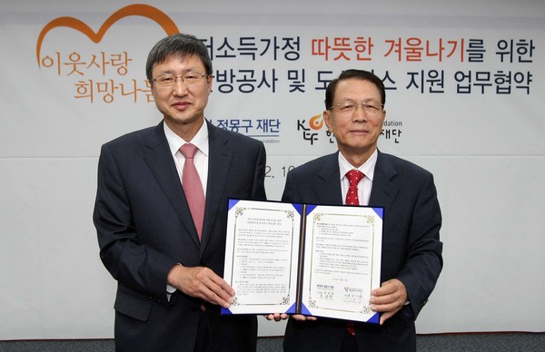 ▲ ⓒ왼쪽부터 현대차정몽구재단 유영학 이사장, 한국에너지재단 김기춘 이사장.