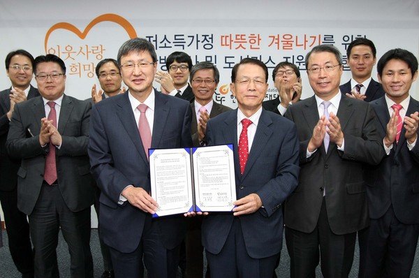 ▲ ⓒ앞줄 왼쪽부터 현대차정몽구재단 유영학 이사장, 한국에너지재단 김기춘 이사장.