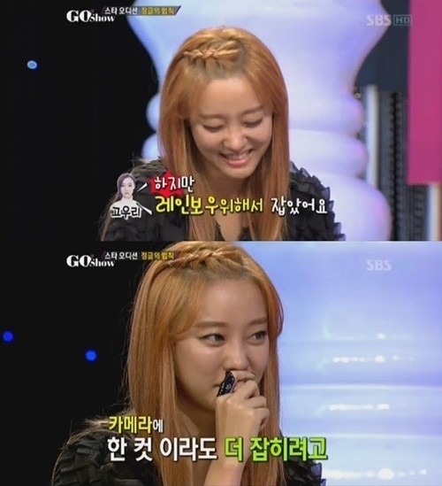 ▲ 방송화면 캡처