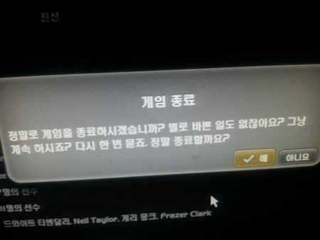 ▲ 온라인 커뮤니티