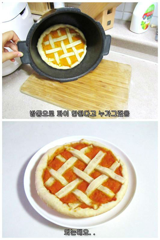 ▲ 네이버 웹툰 '역전! 야매토끼' 中