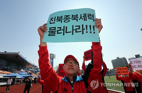 ▲ 14일 서울 용산구 효창운동장에서 열린 이북도민 체육대회에서 일부 참가자들이 문재인 민주통합당 대선 후보를 향해 피켓시위를 벌이고 있다. 2012.10.14 ⓒ 연합뉴스