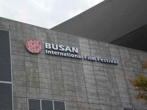 ▲ 부산국제영화제가 열린 영화의 전당.ⓒ윤희성