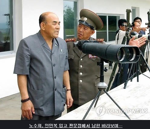 ▲ 범민련 남측본부의 노수희 부의장. 북한에 밀입북해 김정은 체제를 찬양하고 돌아다녔다. 이런 이를 김재연 민통당 의원은 