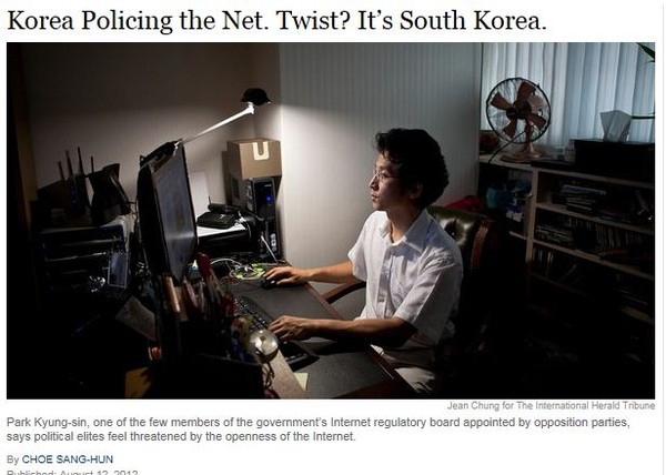 ▲ 뉴욕타임즈 인터넷판 기사 화면