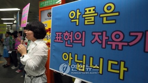 ▲ 욕설과 악성댓글로 점철된 우리나라 인터넷 환경의 검은 이면까지 표현의 자유로 존중해야 할까? 아니면 이를 규제하는 정책을 탄압이나 독재로 매도하는 문재인 후보의 말을 믿어야 할까? ⓒ 연합뉴스