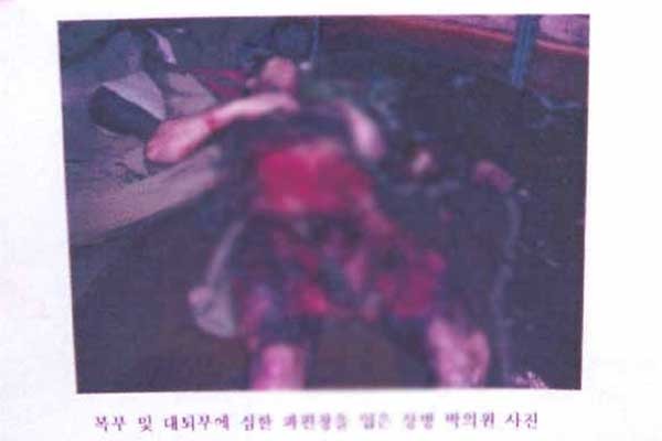 ▲ 사망자 시신 세 번째. 군 수사당국은 수류탄을 몸으로 막았다고 하지만 석연치 않은 부분이 많다.