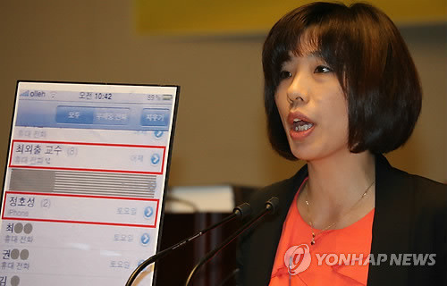 ▲ 민주통합당 배재정 의원이 17일 국회에서 열린 의원총회에서 정수장학회 문제에 대해 발언하고 있다. ⓒ 연합뉴스